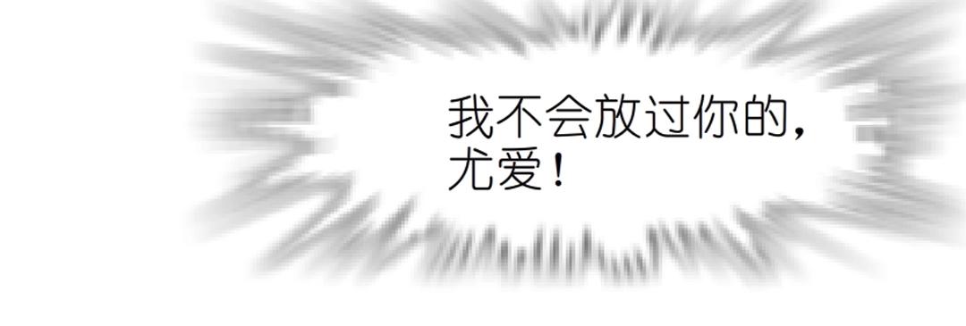 第43话 迷人蔷薇39