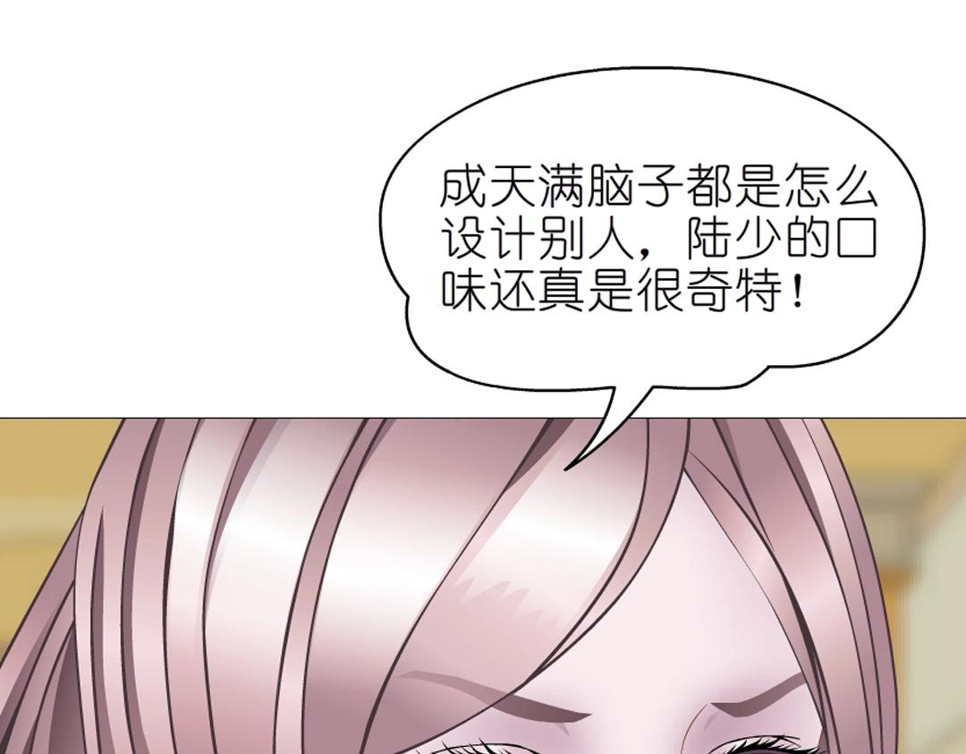 第43话 迷人蔷薇42