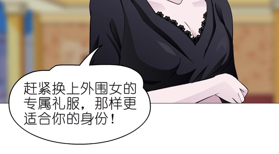 第43话 迷人蔷薇48