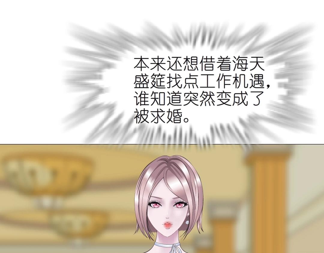 第43话 迷人蔷薇5