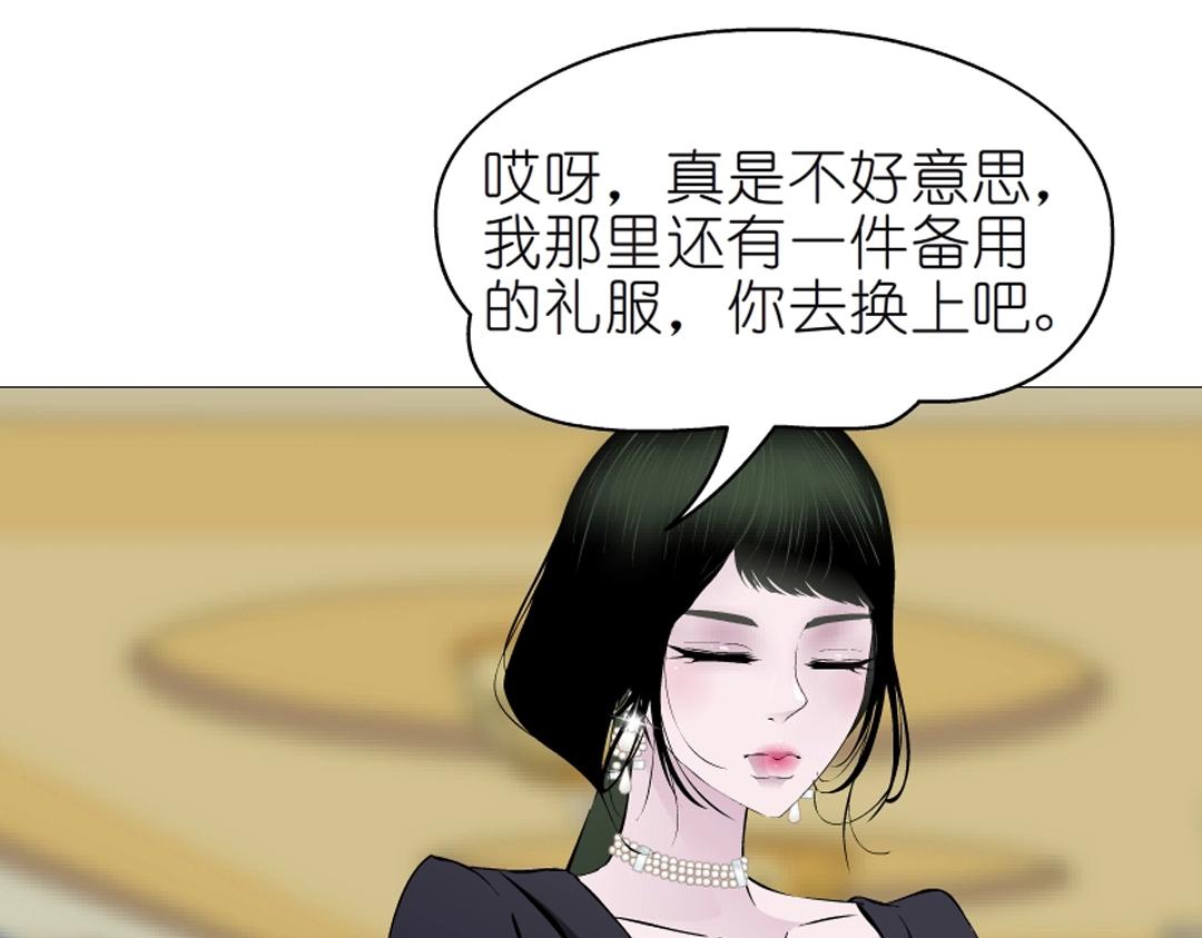 第43话 迷人蔷薇51