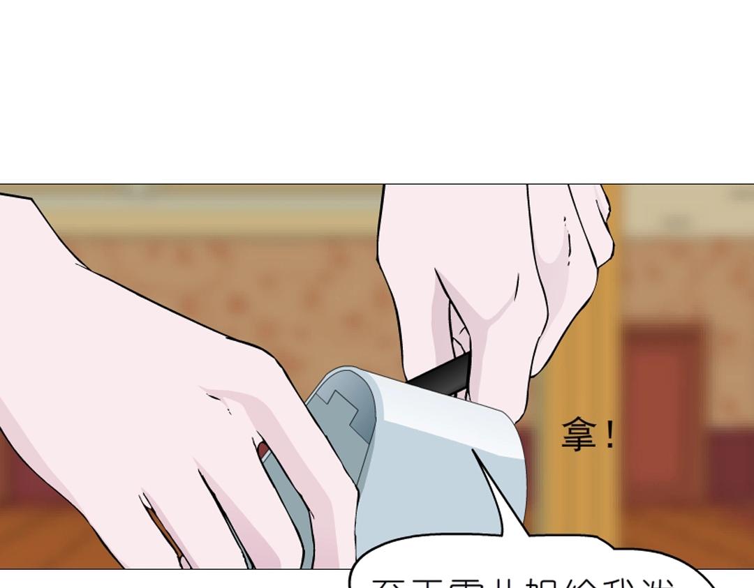 第43话 迷人蔷薇61