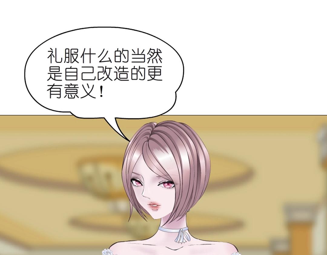 第43话 迷人蔷薇67