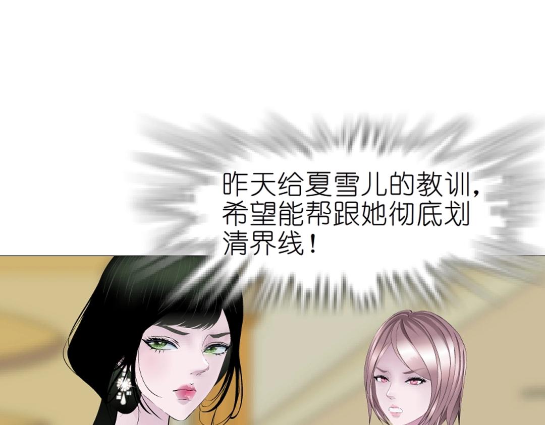 第43话 迷人蔷薇7