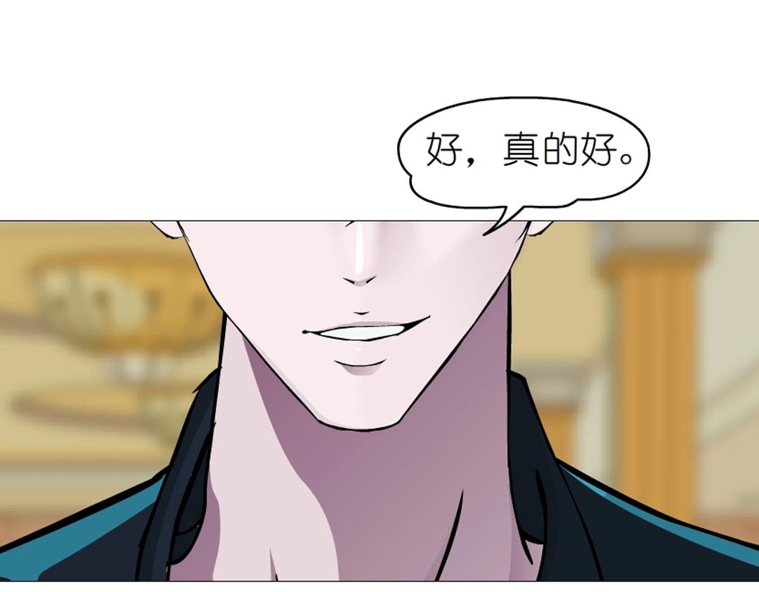 第43话 迷人蔷薇70