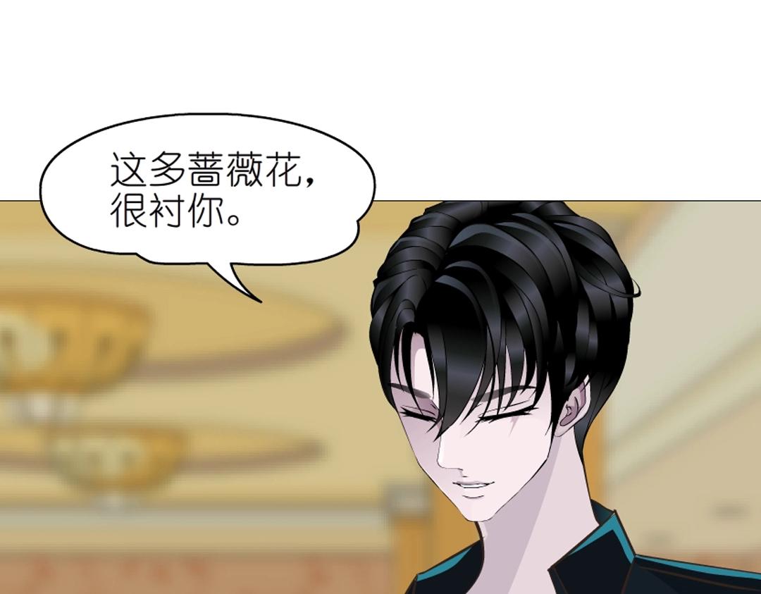 第43话 迷人蔷薇72