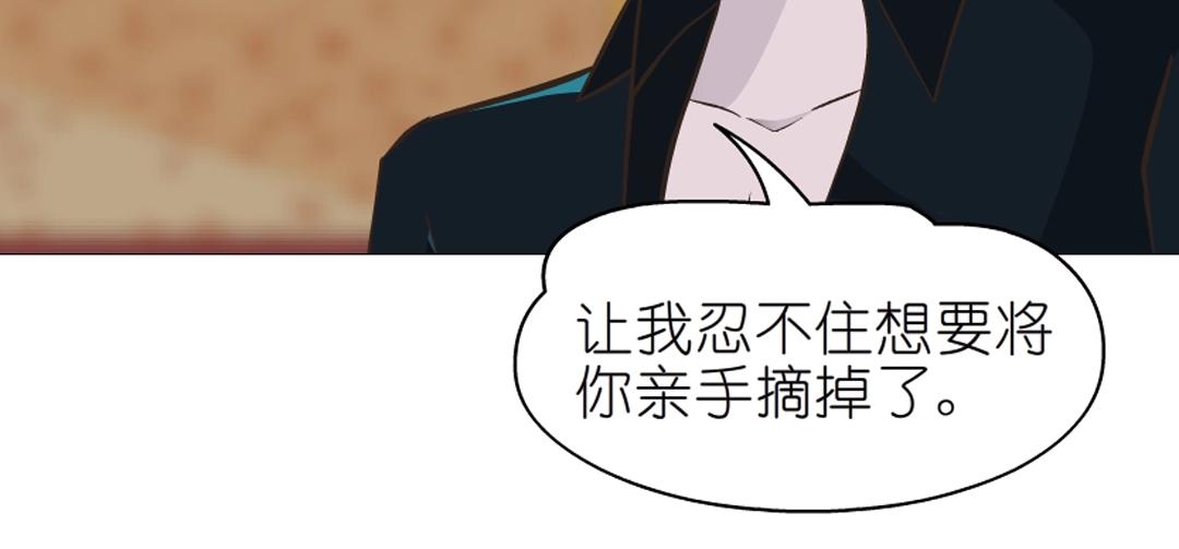 第43话 迷人蔷薇73