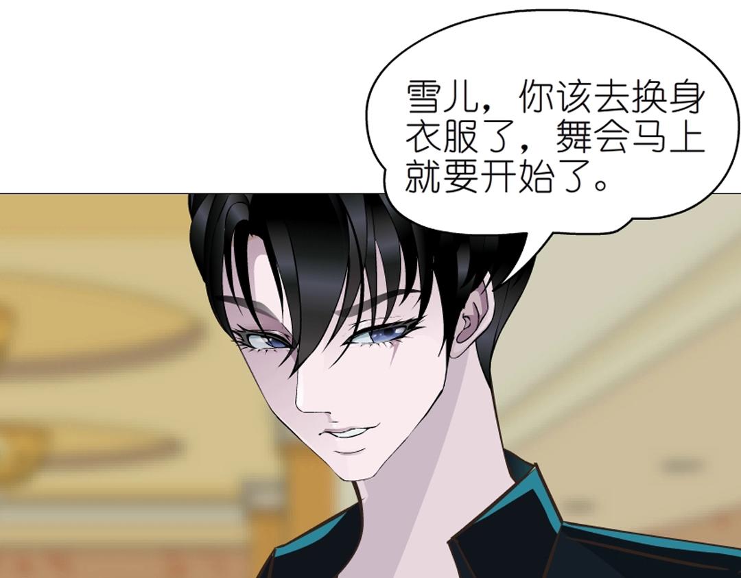 第43话 迷人蔷薇75