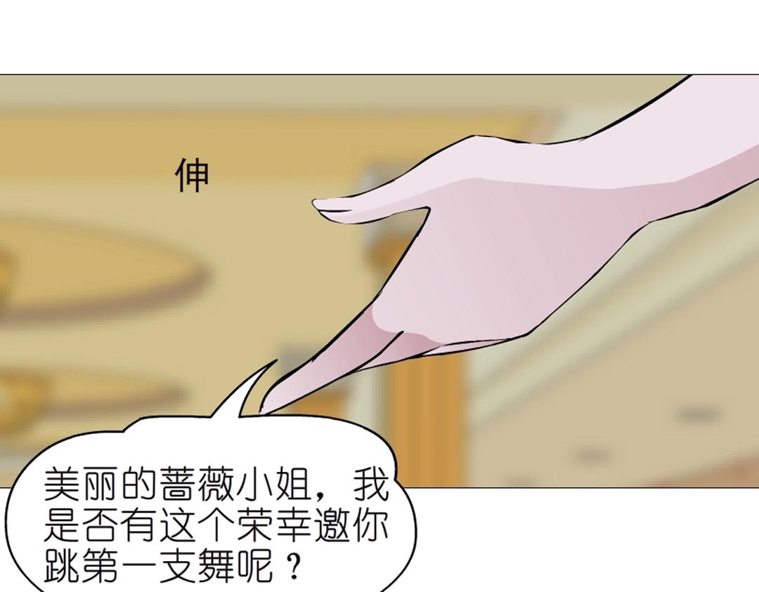 第43话 迷人蔷薇77