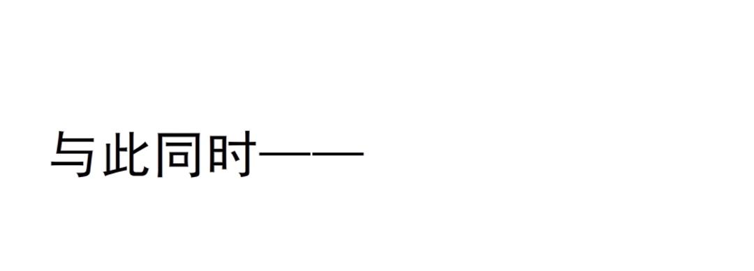 第43话 迷人蔷薇79