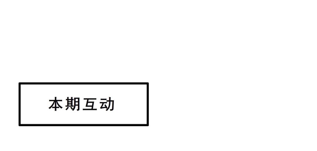 第43话 迷人蔷薇84