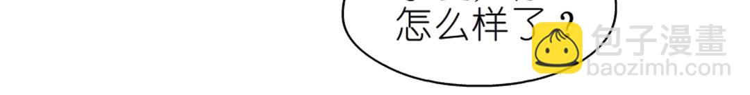 第47话 交换人生19