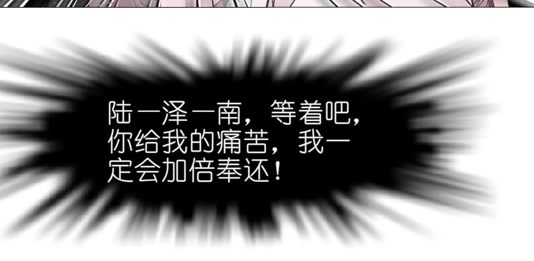 第47话 交换人生30