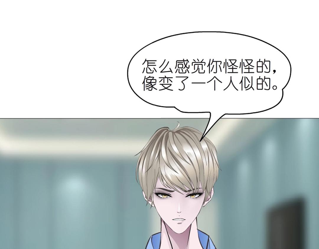 第47话 交换人生31