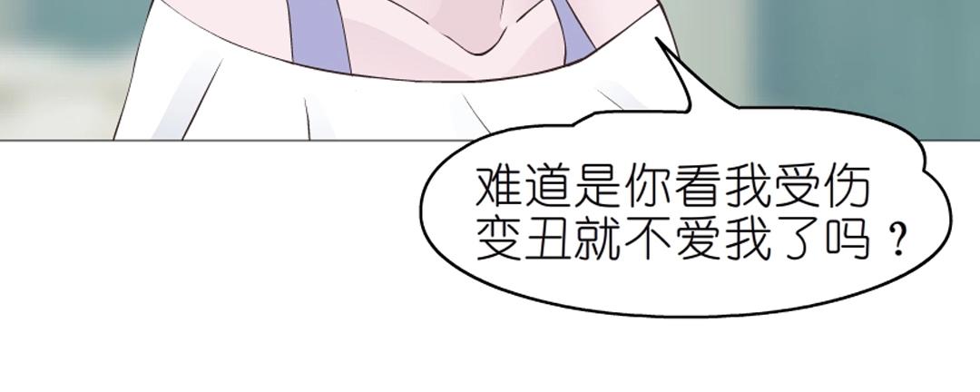 第47话 交换人生34