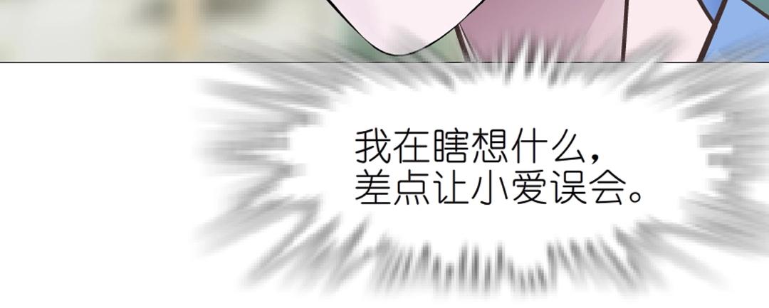 第47话 交换人生36