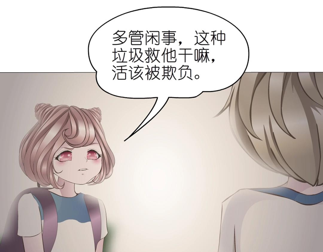 第47话 交换人生41