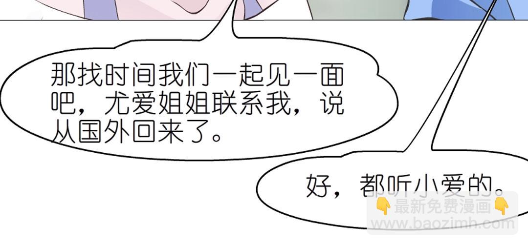 第47话 交换人生56