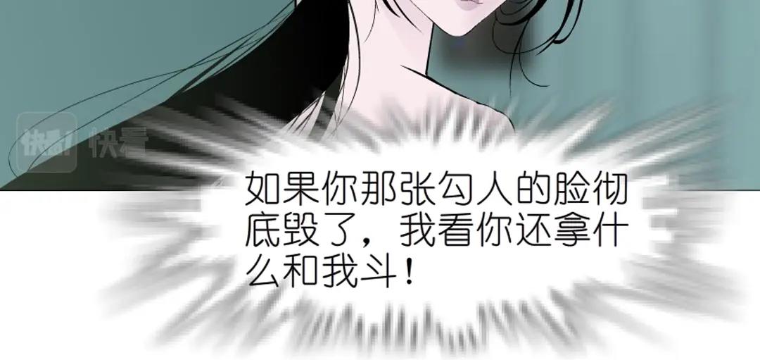 第47话 交换人生60