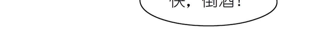 第47话 交换人生76