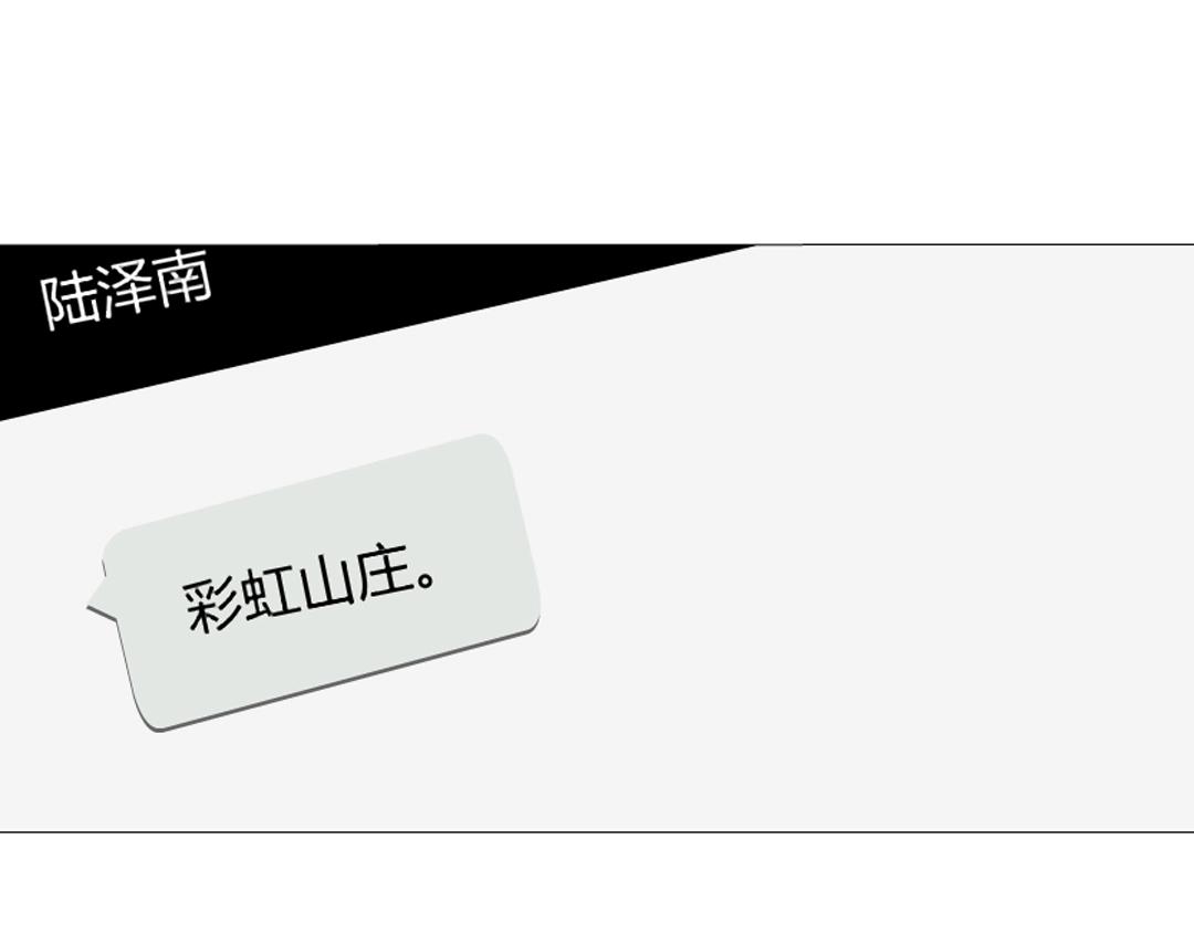 第50话 精神病院15
