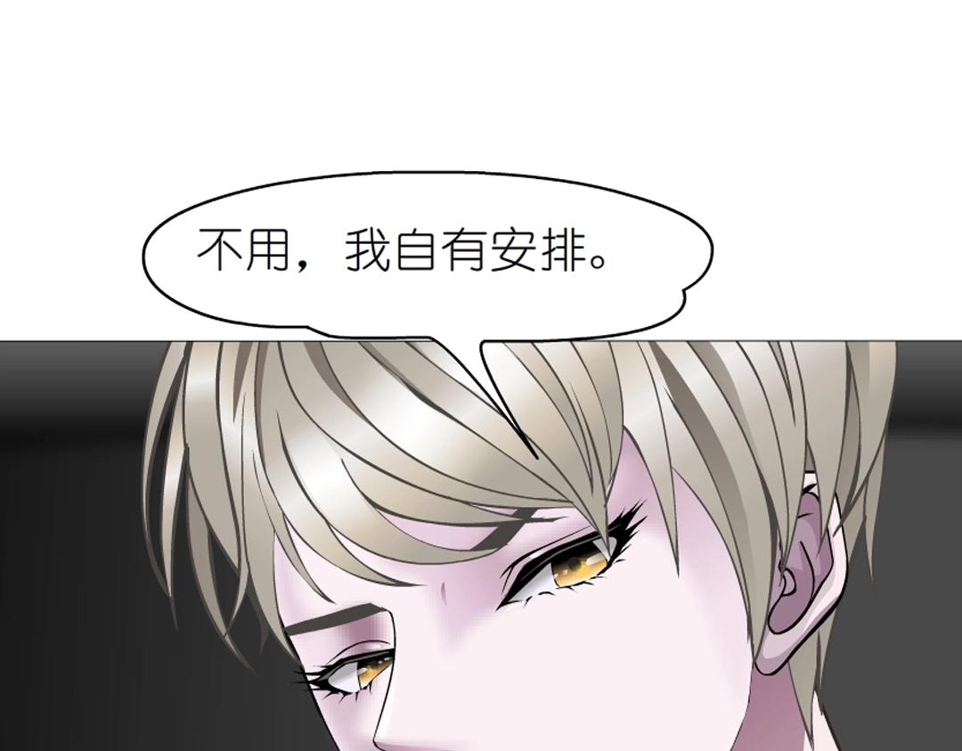 第50话 精神病院19
