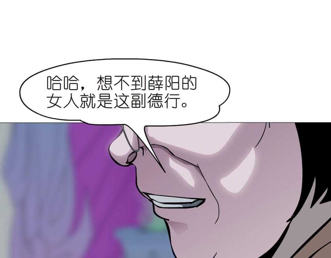 第50话 精神病院28