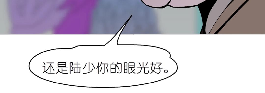 第50话 精神病院29