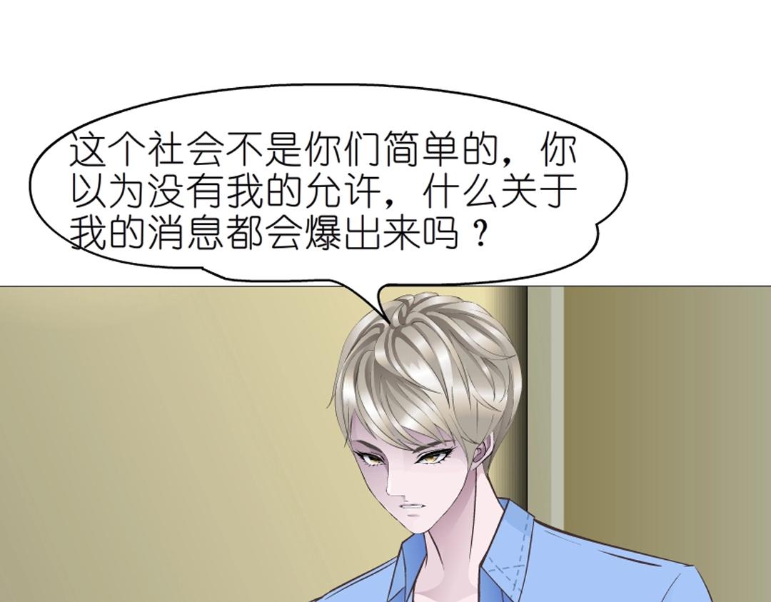 第50话 精神病院4