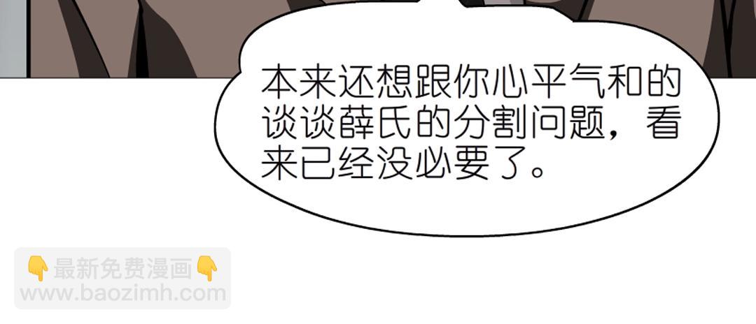 第50话 精神病院43