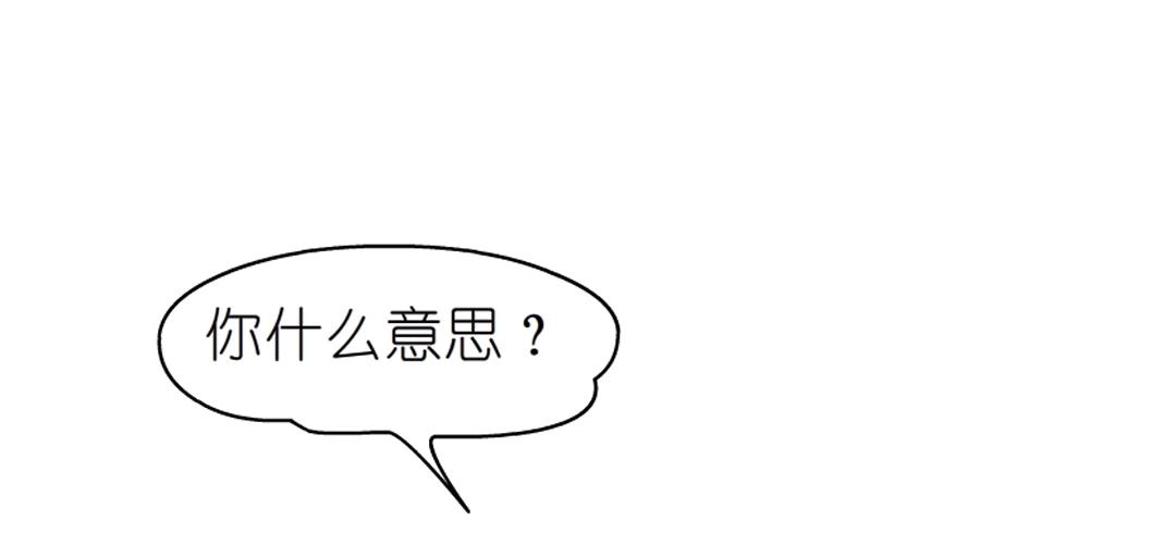 第50话 精神病院52