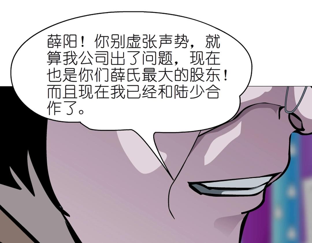 第50话 精神病院57