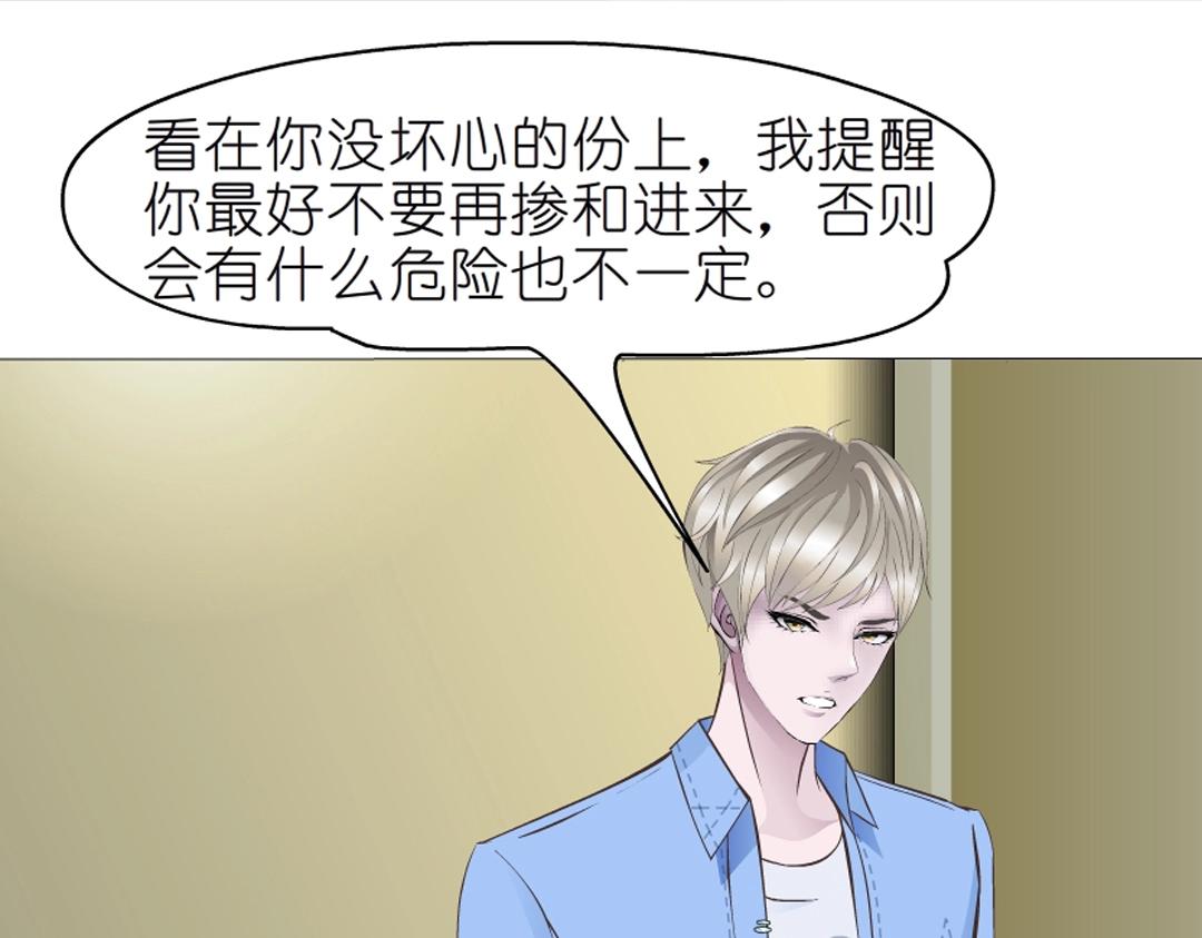 第50话 精神病院6