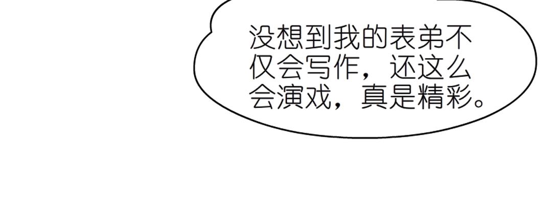 第50话 精神病院60