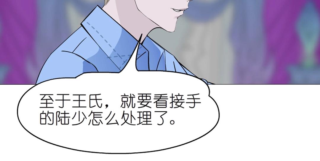 第50话 精神病院71