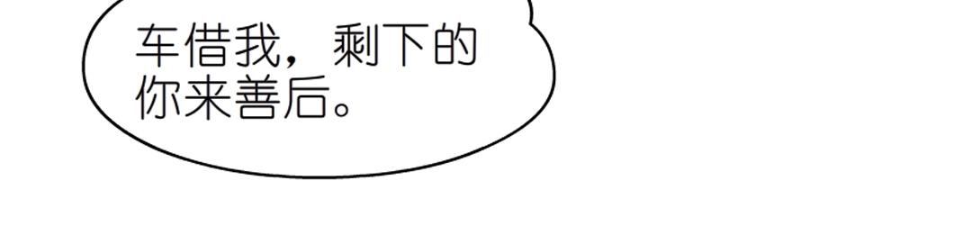 第50话 精神病院73
