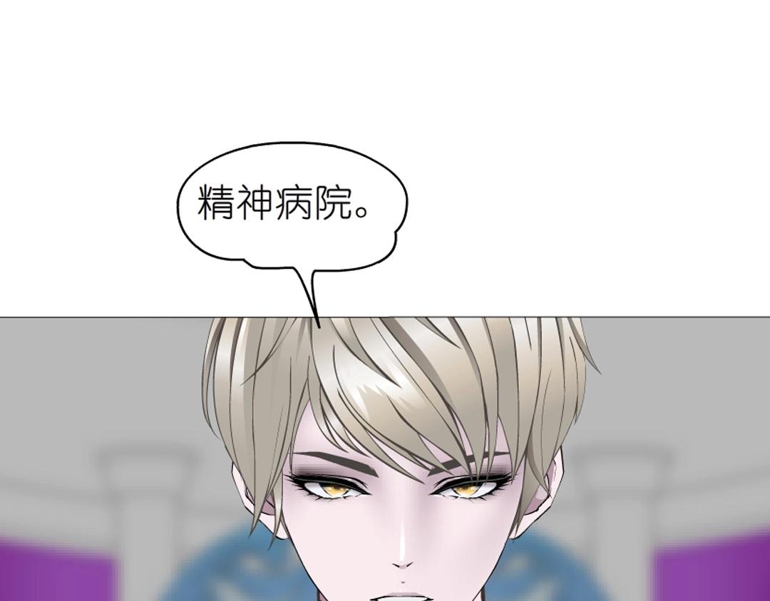 第50话 精神病院76
