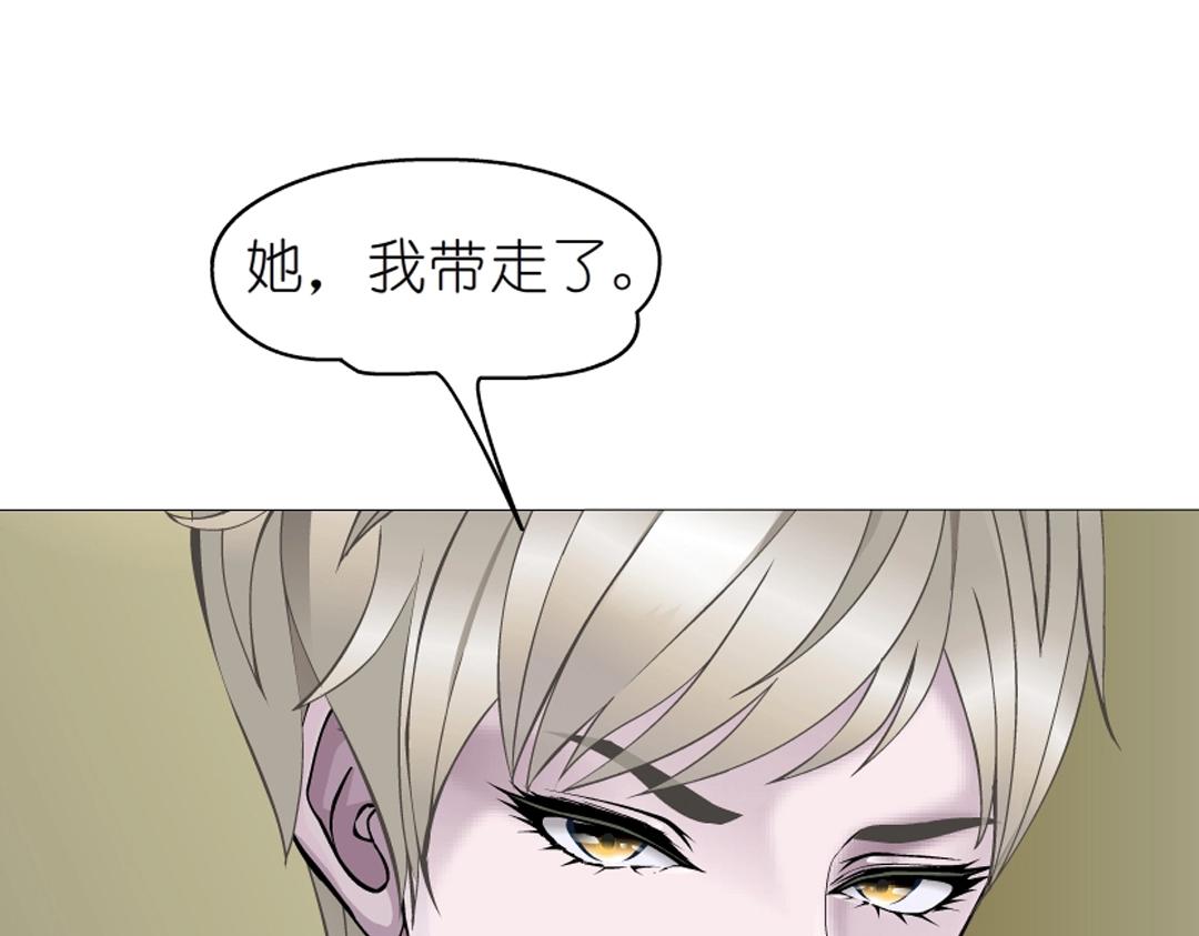 第50话 精神病院8