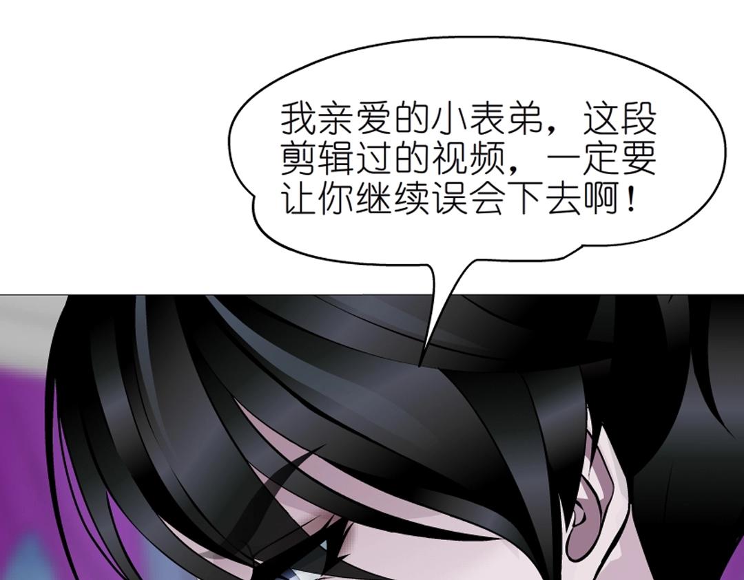 第50话 精神病院82