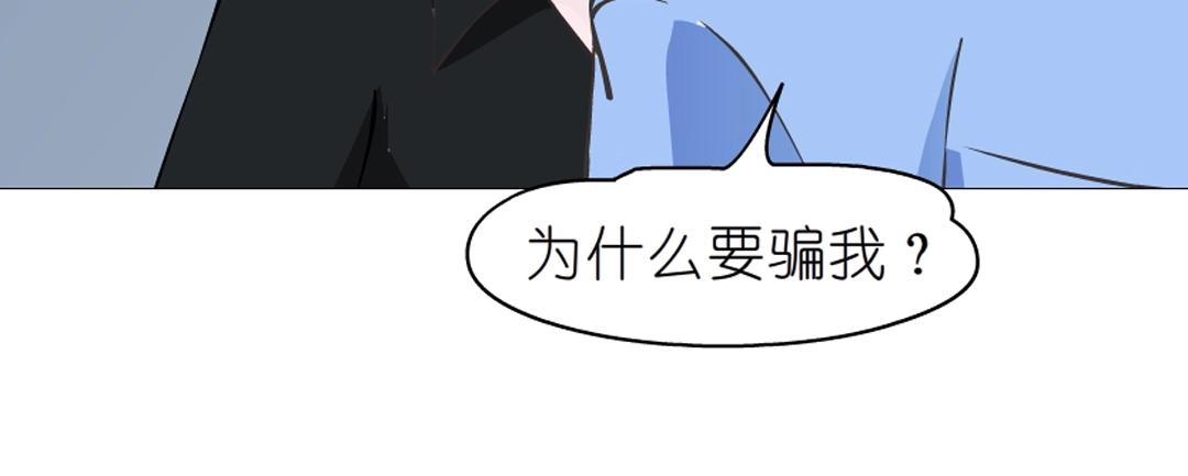 第51话 坦白14