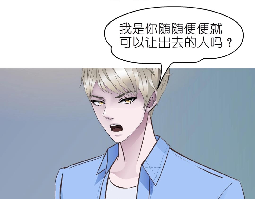 第51话 坦白17