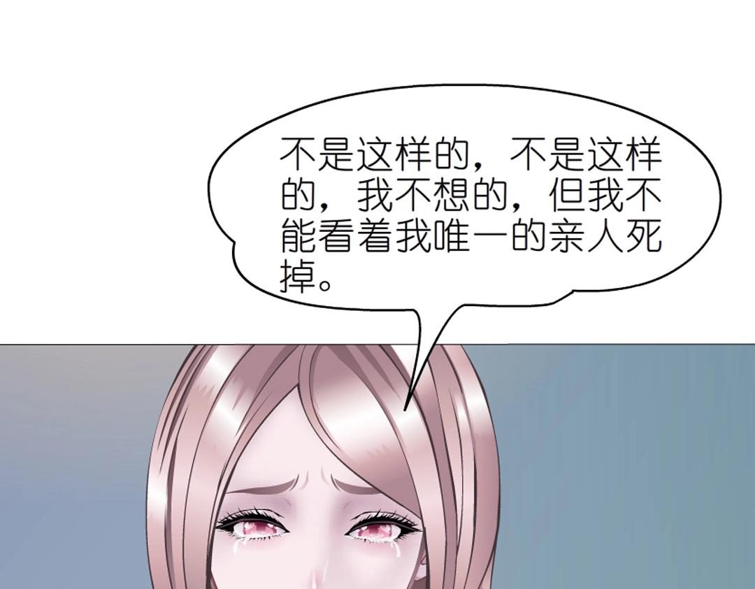 第51话 坦白19