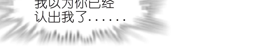 第51话 坦白24