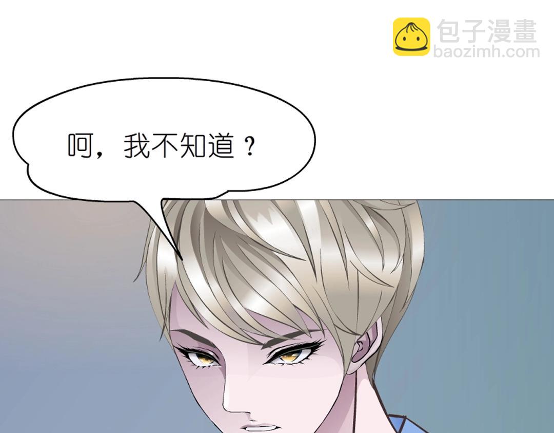 第51话 坦白27