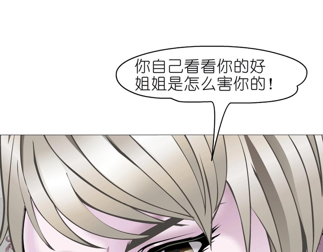 第51话 坦白41