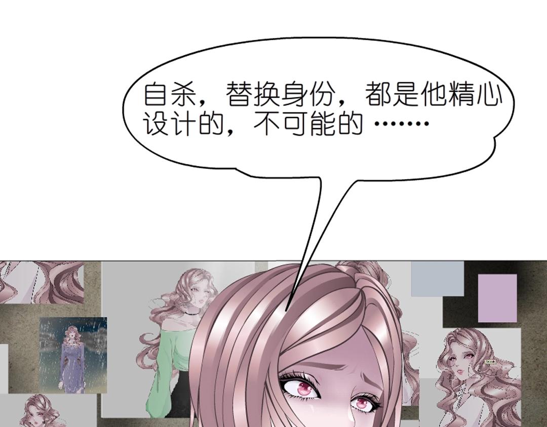 第51话 坦白43
