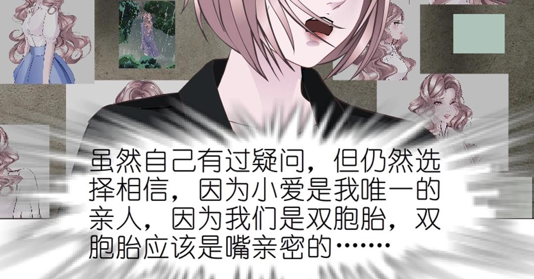 第51话 坦白44