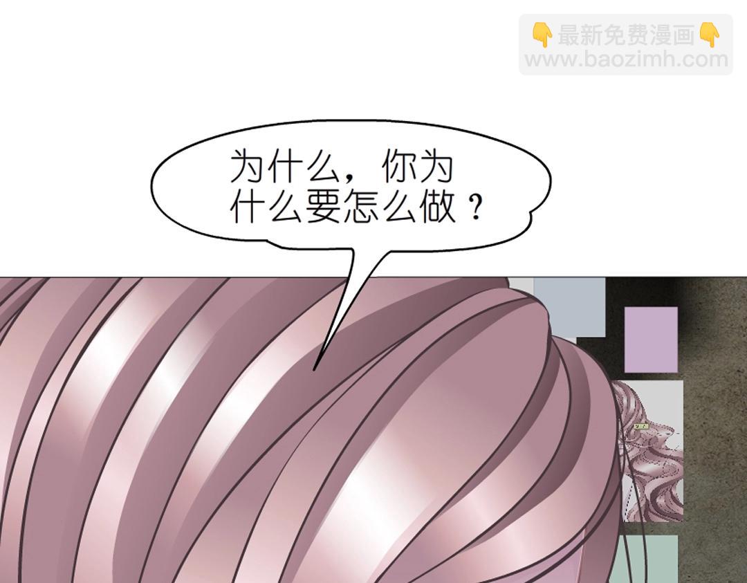 第51话 坦白45