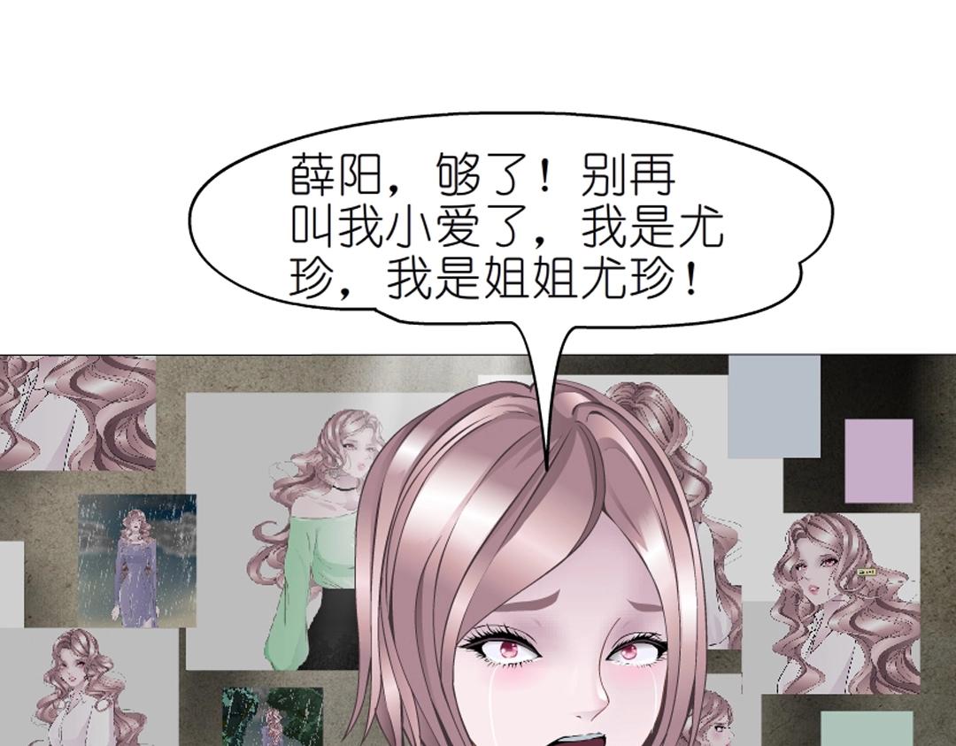 第51话 坦白57
