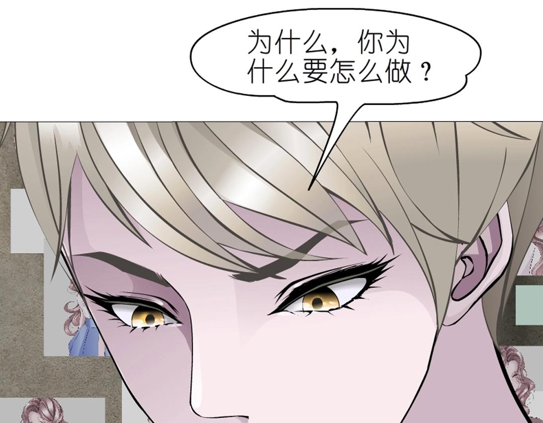 第51话 坦白59